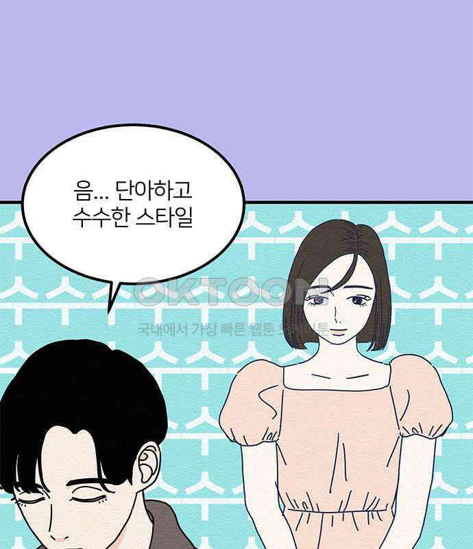 착한 여자 안선해 30화 001 69