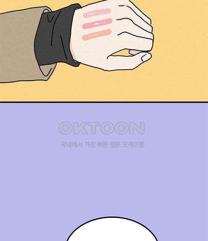 착한 여자 안선해 30화 001 71