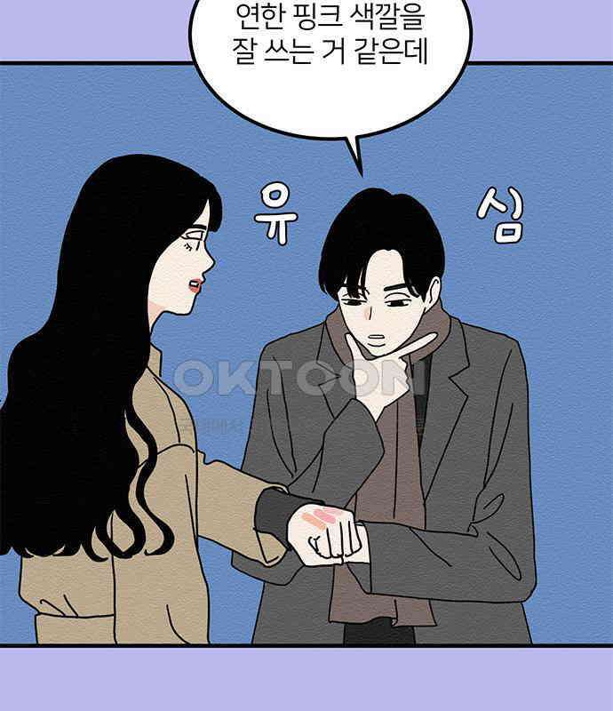 착한 여자 안선해 30화 001 72
