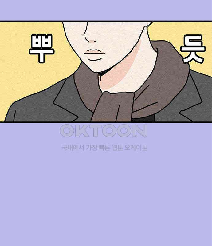착한 여자 안선해 30화 001 76