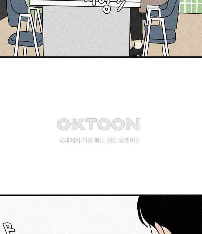 착한 여자 안선해 30화 001 80