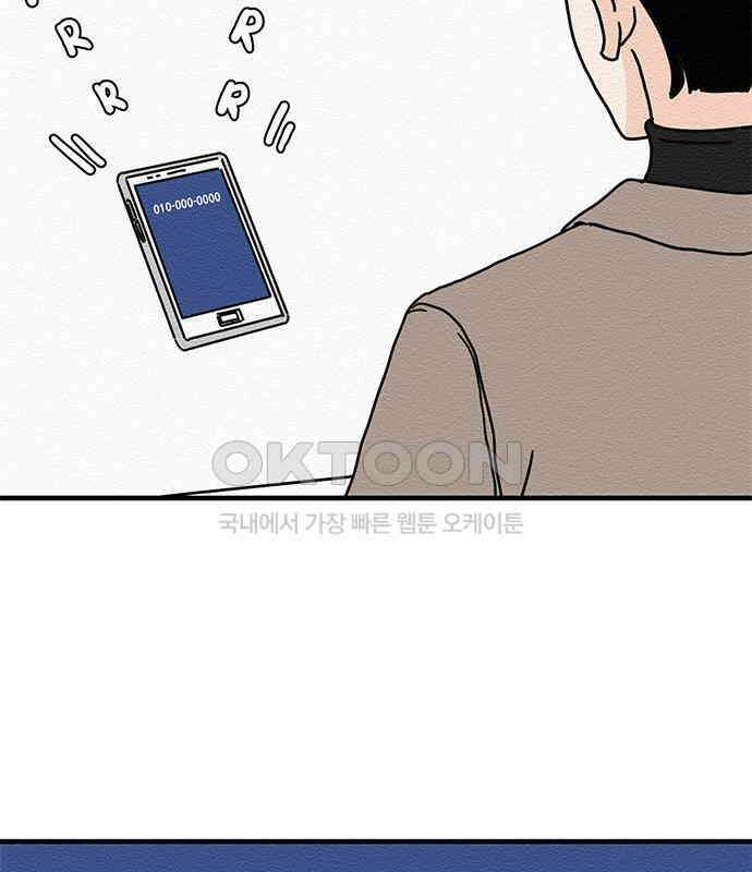 착한 여자 안선해 30화 001 81