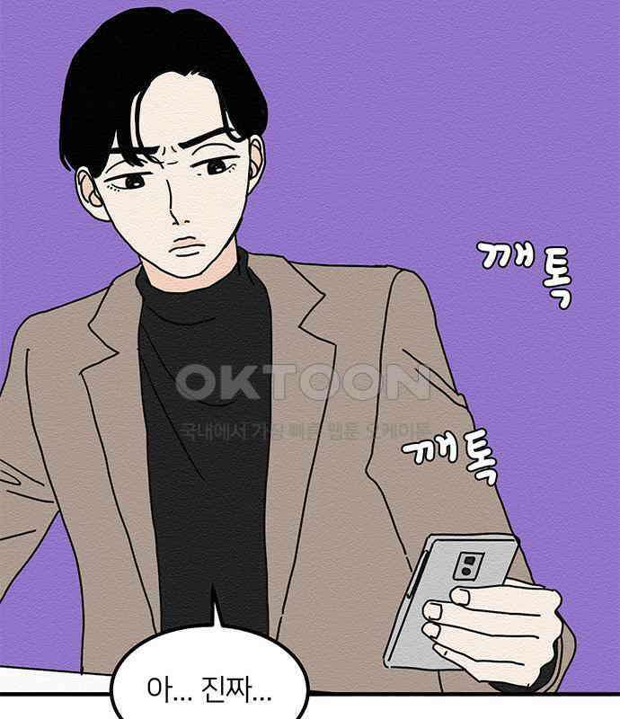 착한 여자 안선해 30화 001 83