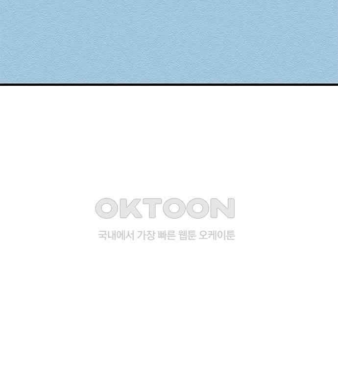 착한 여자 안선해 30화 001 87