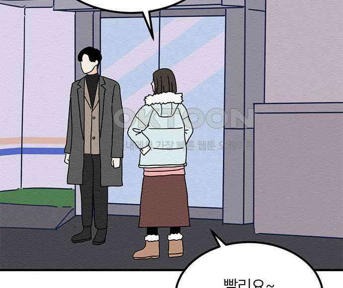 착한 여자 안선해 30화 001 90