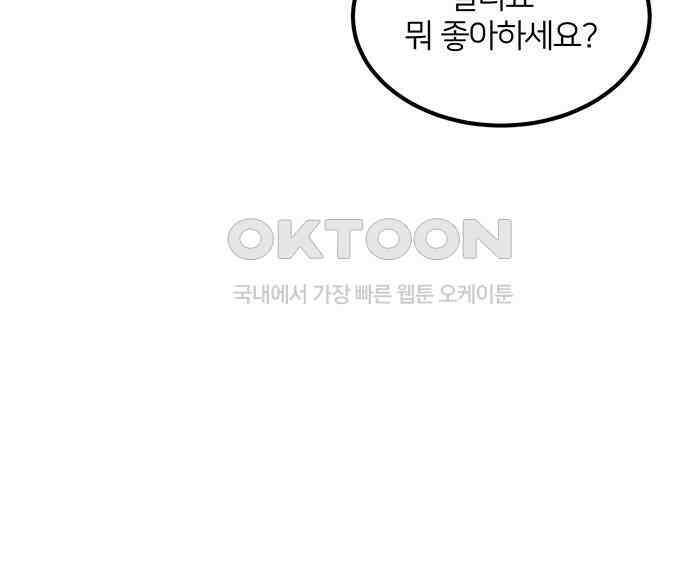 착한 여자 안선해 30화 001 91
