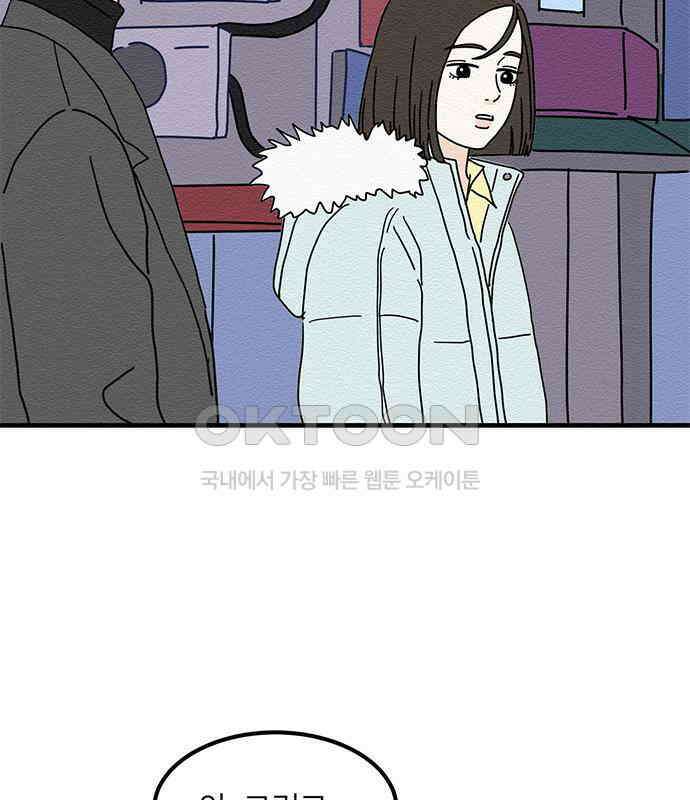 착한 여자 안선해 30화 001 94