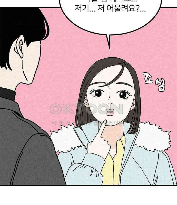 착한 여자 안선해 30화 001 96