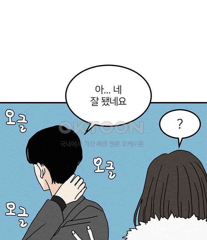 착한 여자 안선해 30화 001 97