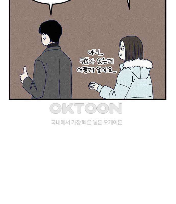 착한 여자 안선해 30화 001 99