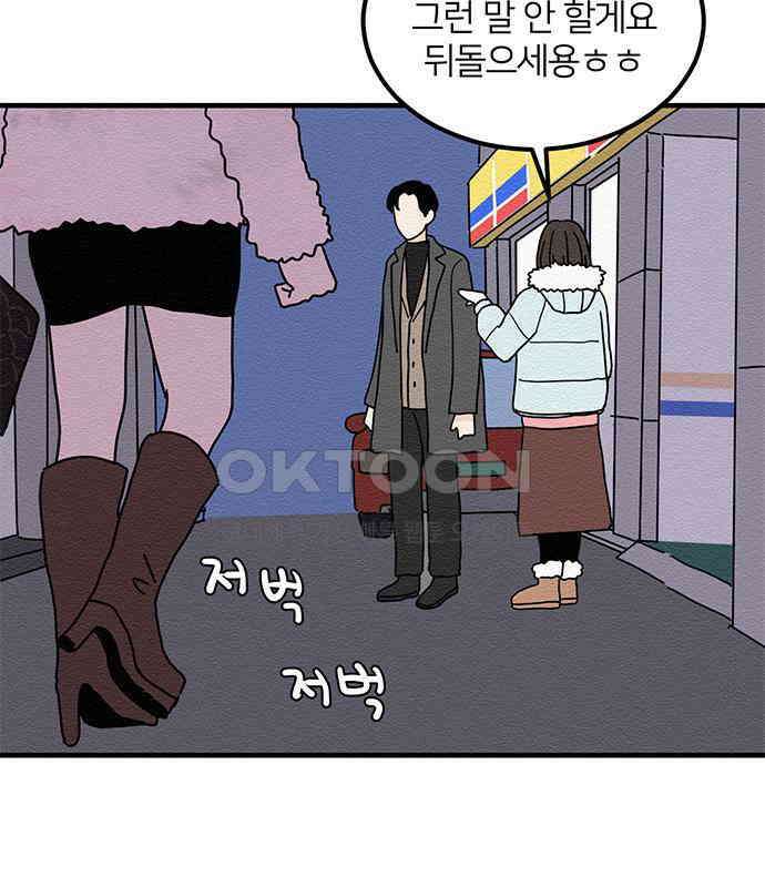 착한 여자 안선해 30화 001 101