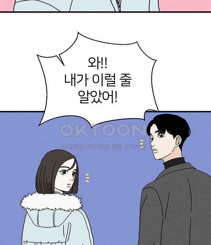 착한 여자 안선해 30화 001 104
