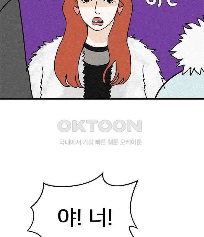 착한 여자 안선해 30화 001 106