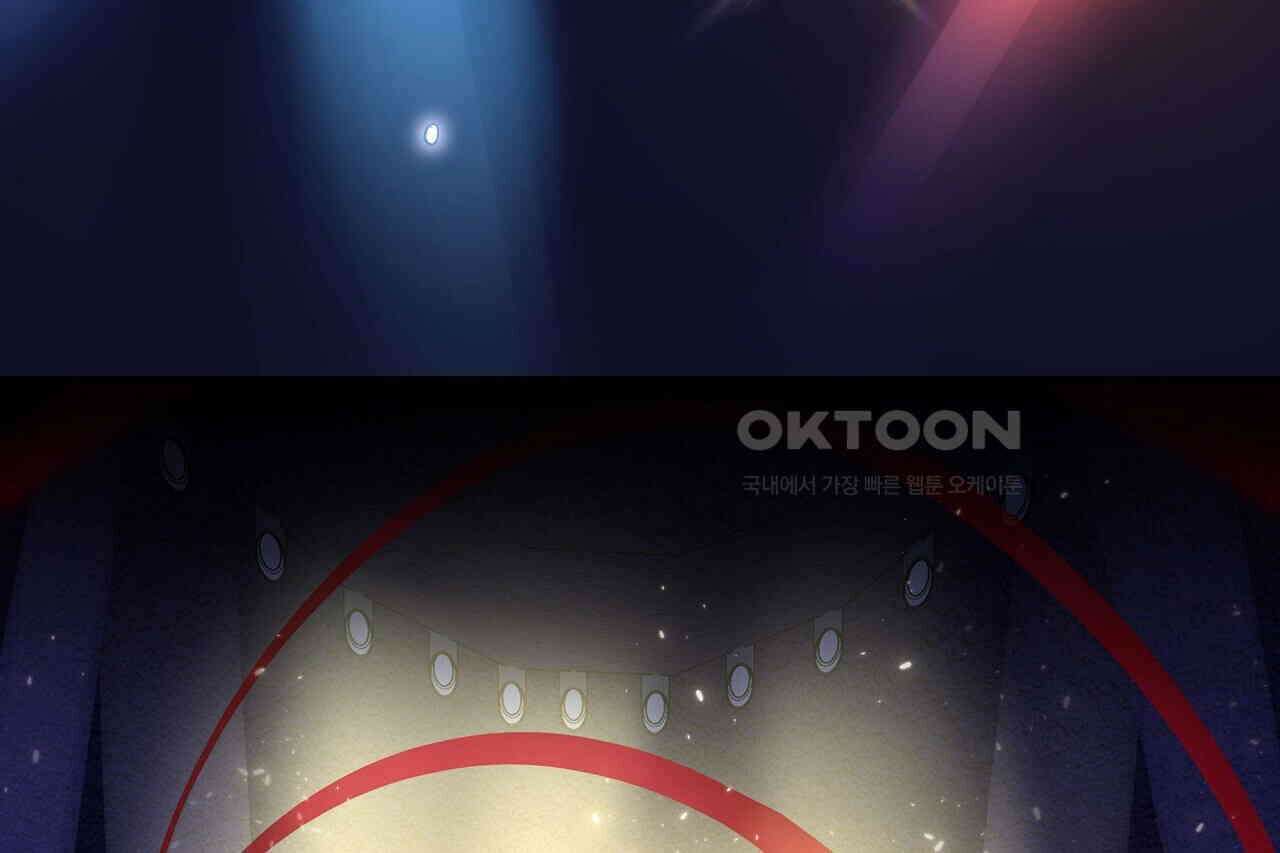 남자 귀신 주웠더니 솔로 탈출! 95화 12