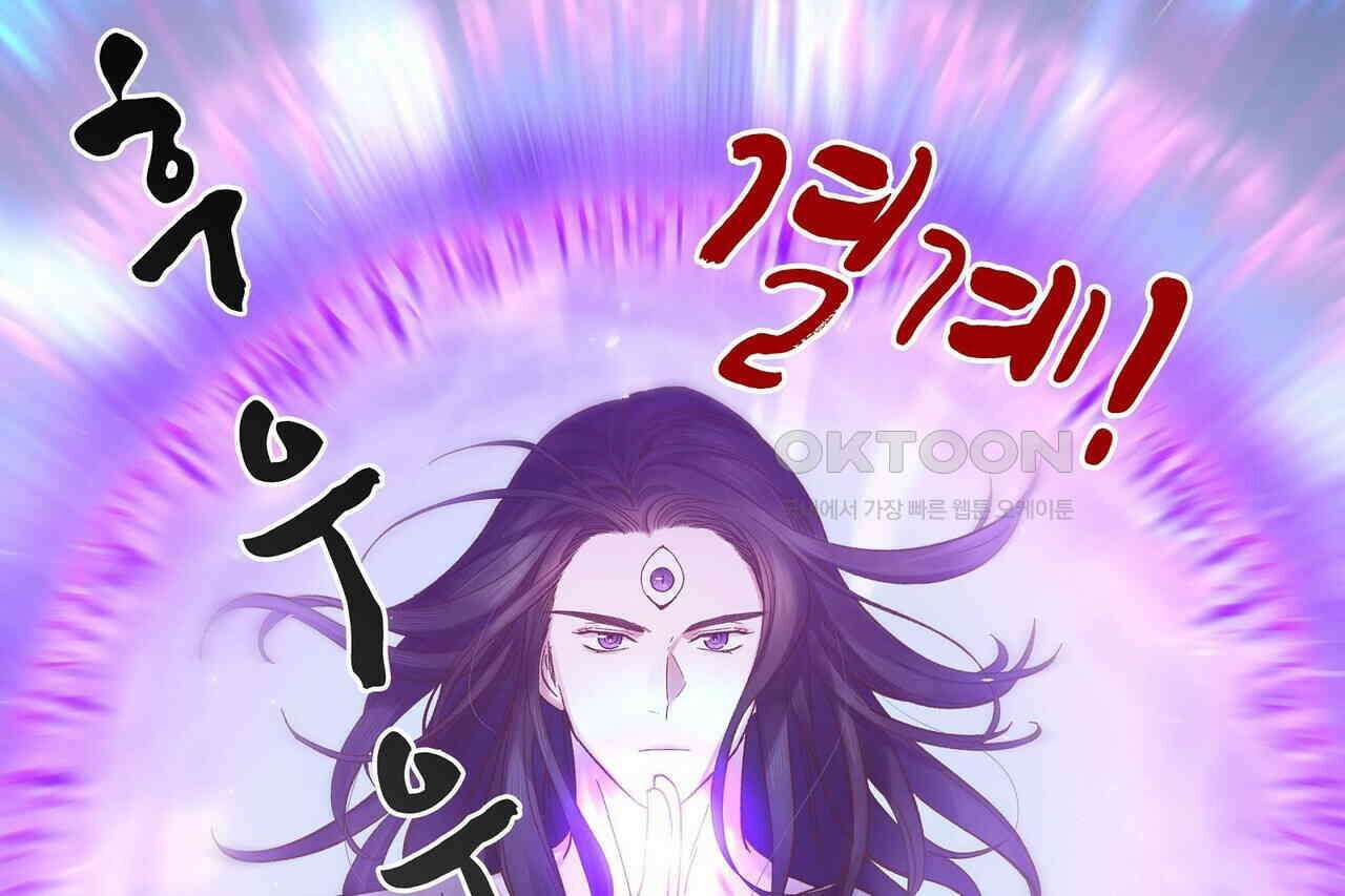 남자 귀신 주웠더니 솔로 탈출! 98화 4
