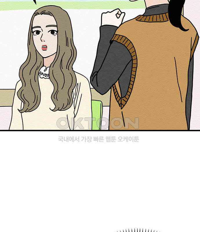 착한 여자 안선해 37화 좋은 직장동료(4) 5