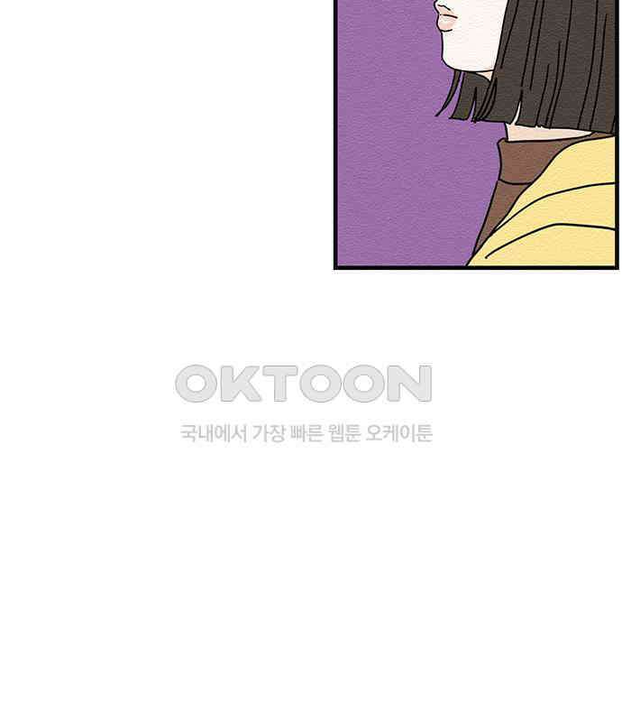 착한 여자 안선해 37화 좋은 직장동료(4) 13
