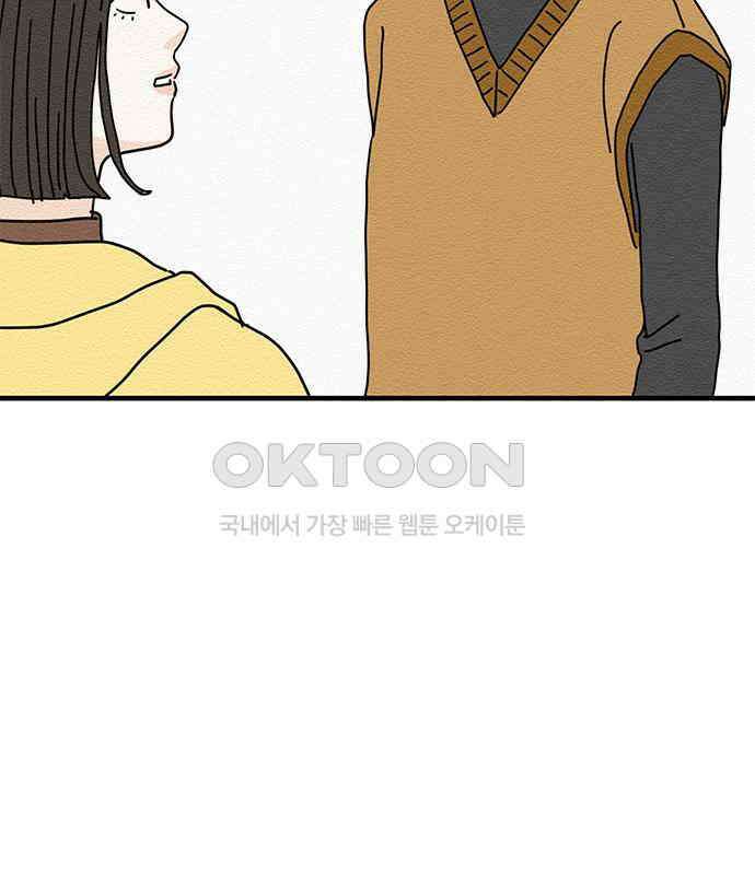 착한 여자 안선해 37화 좋은 직장동료(4) 17