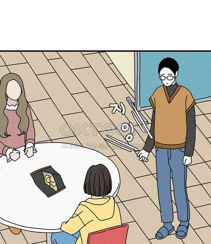 착한 여자 안선해 37화 좋은 직장동료(4) 24