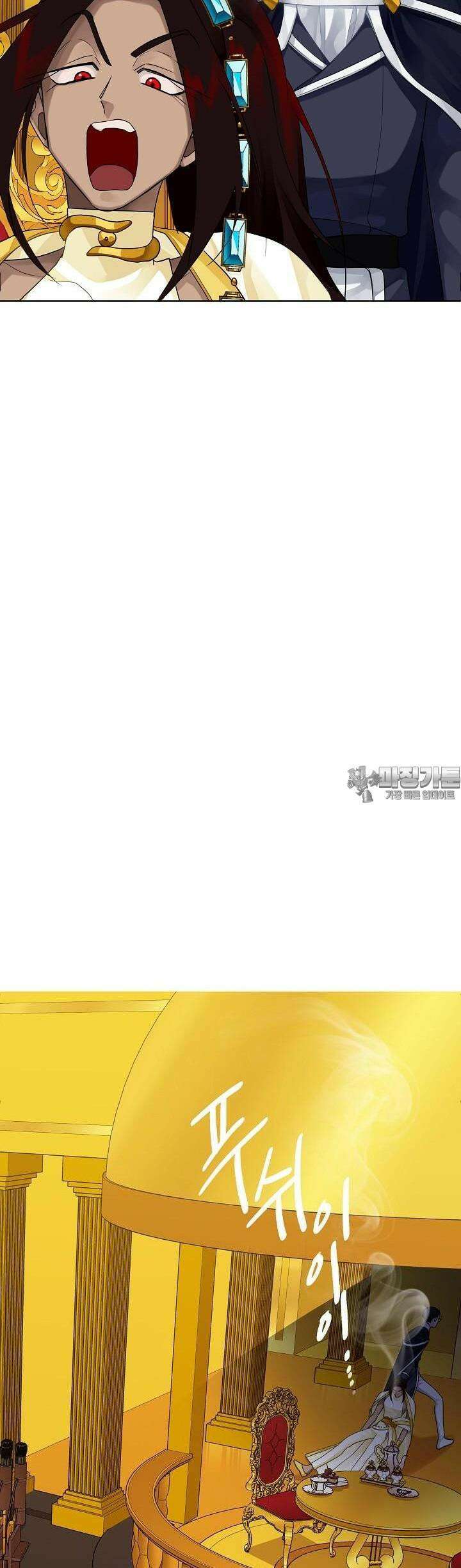 킹스메이커 ~Triple Crown~  3부 17화 32
