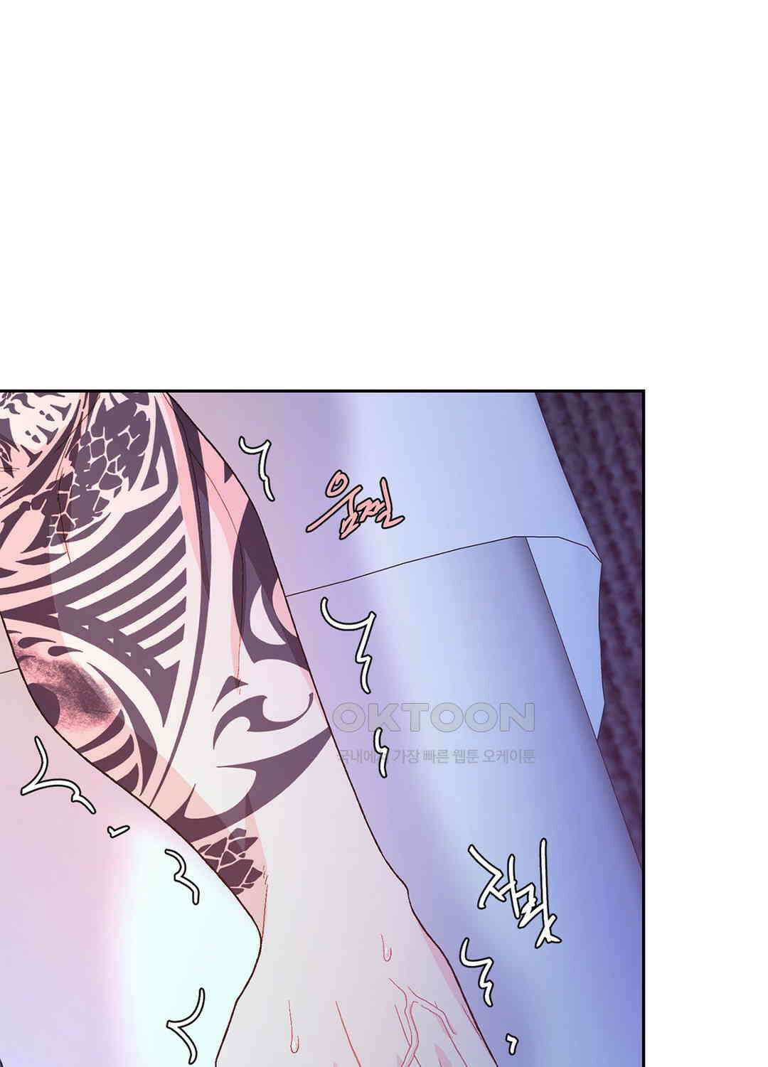 아서(Arthur) 115화 1