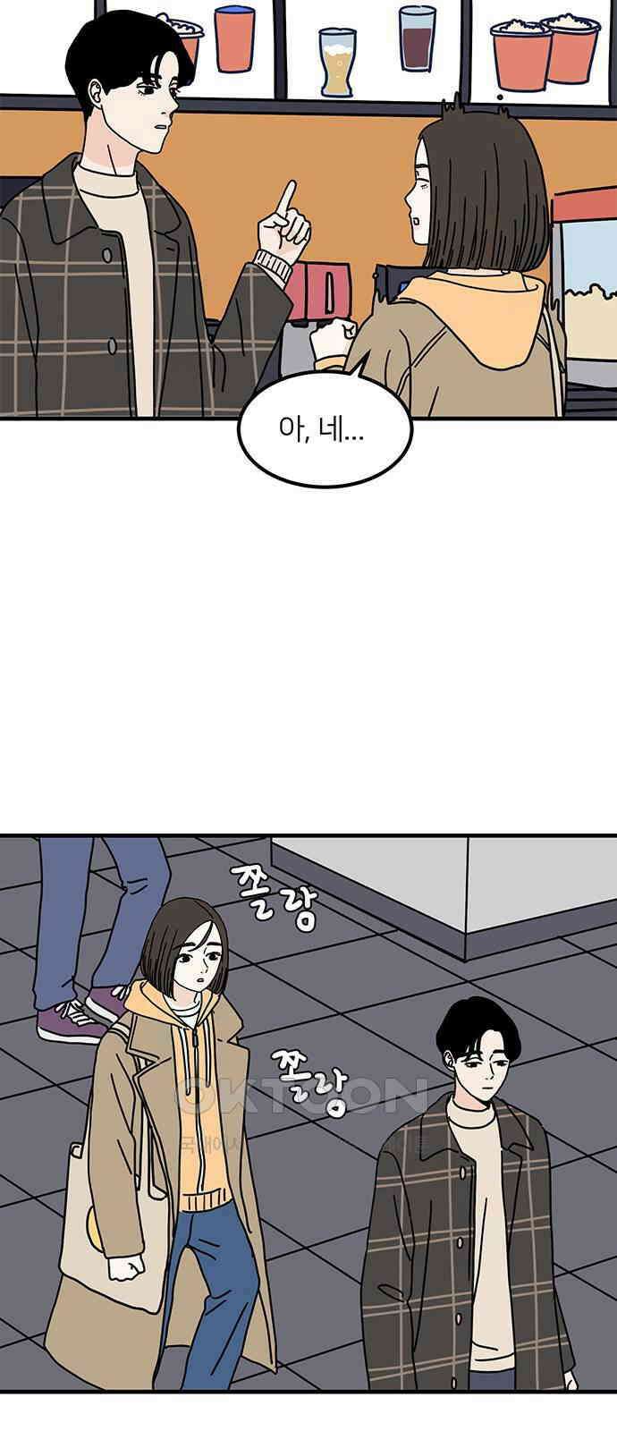 착한 여자 안선해 44화 6