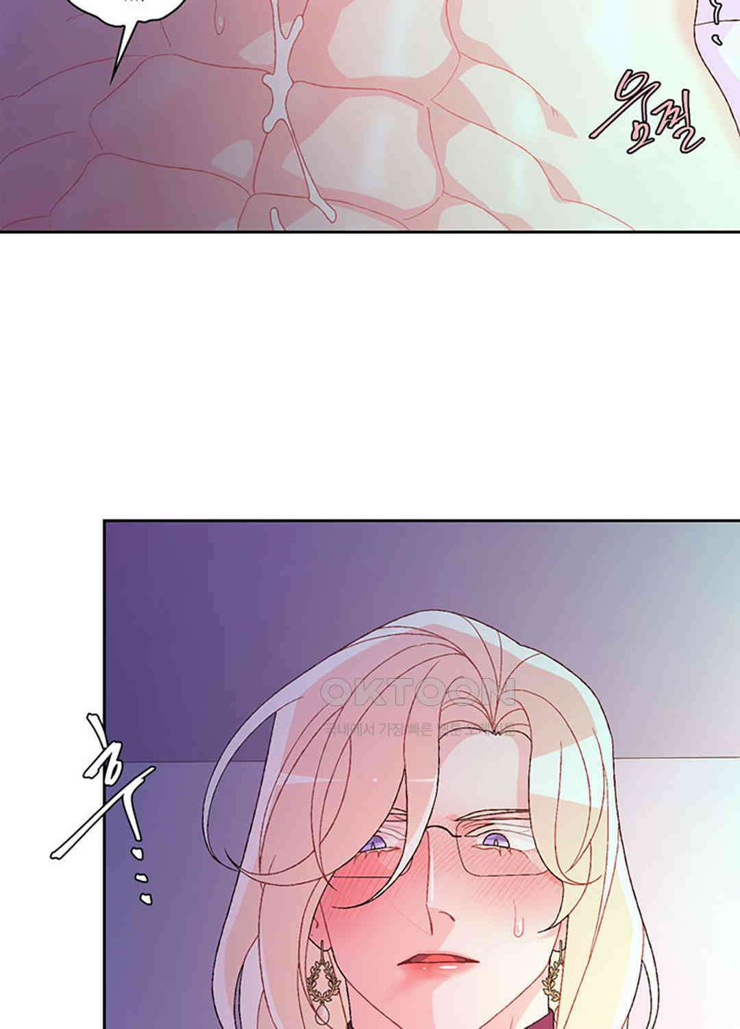 아서(Arthur) 120화 7