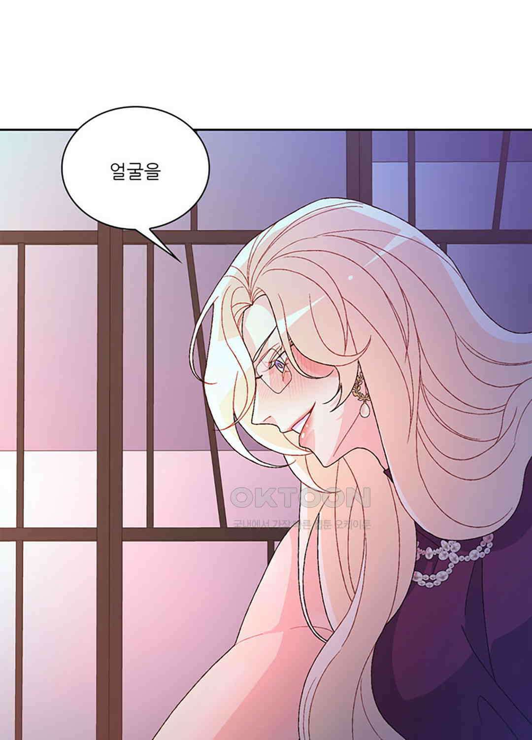 아서(Arthur) 120화 12