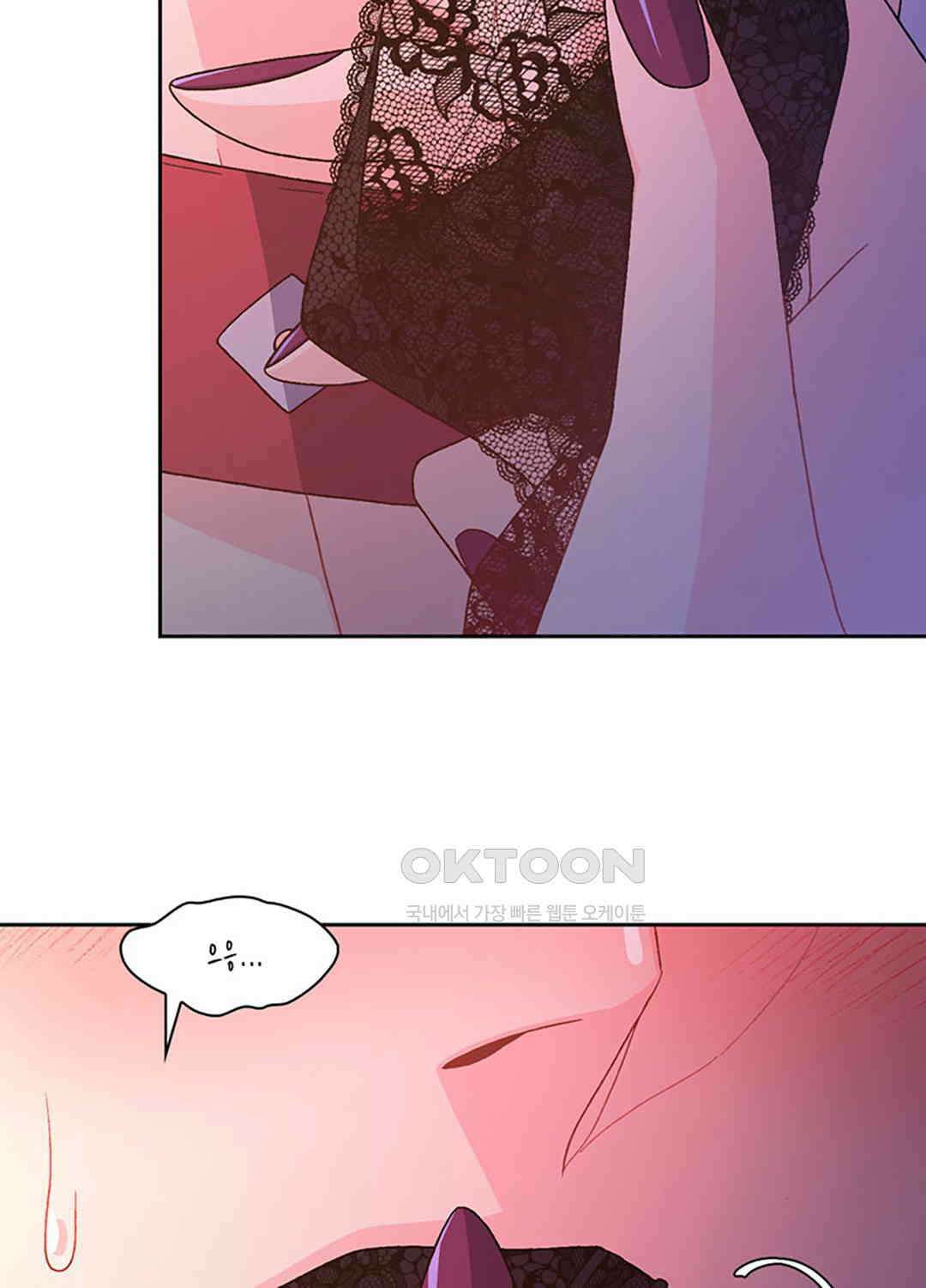 아서(Arthur) 120화 17