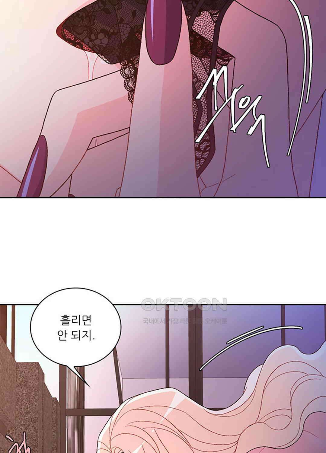 아서(Arthur) 120화 18