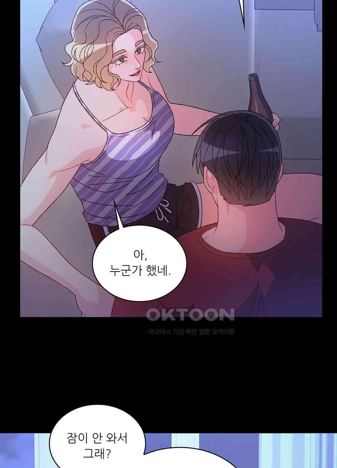 아서(Arthur) 123화 4