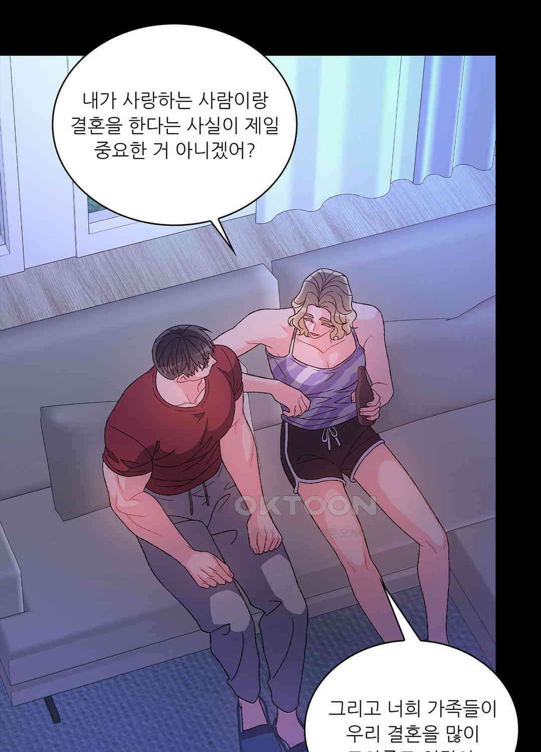 아서(Arthur) 123화 8