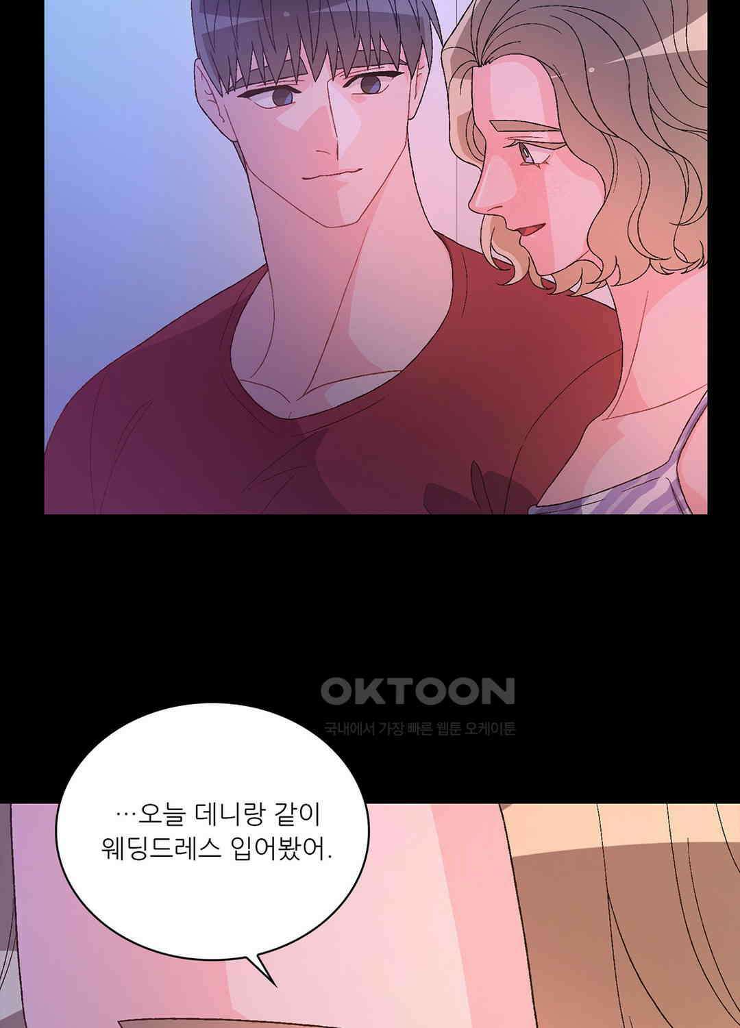 아서(Arthur) 123화 12