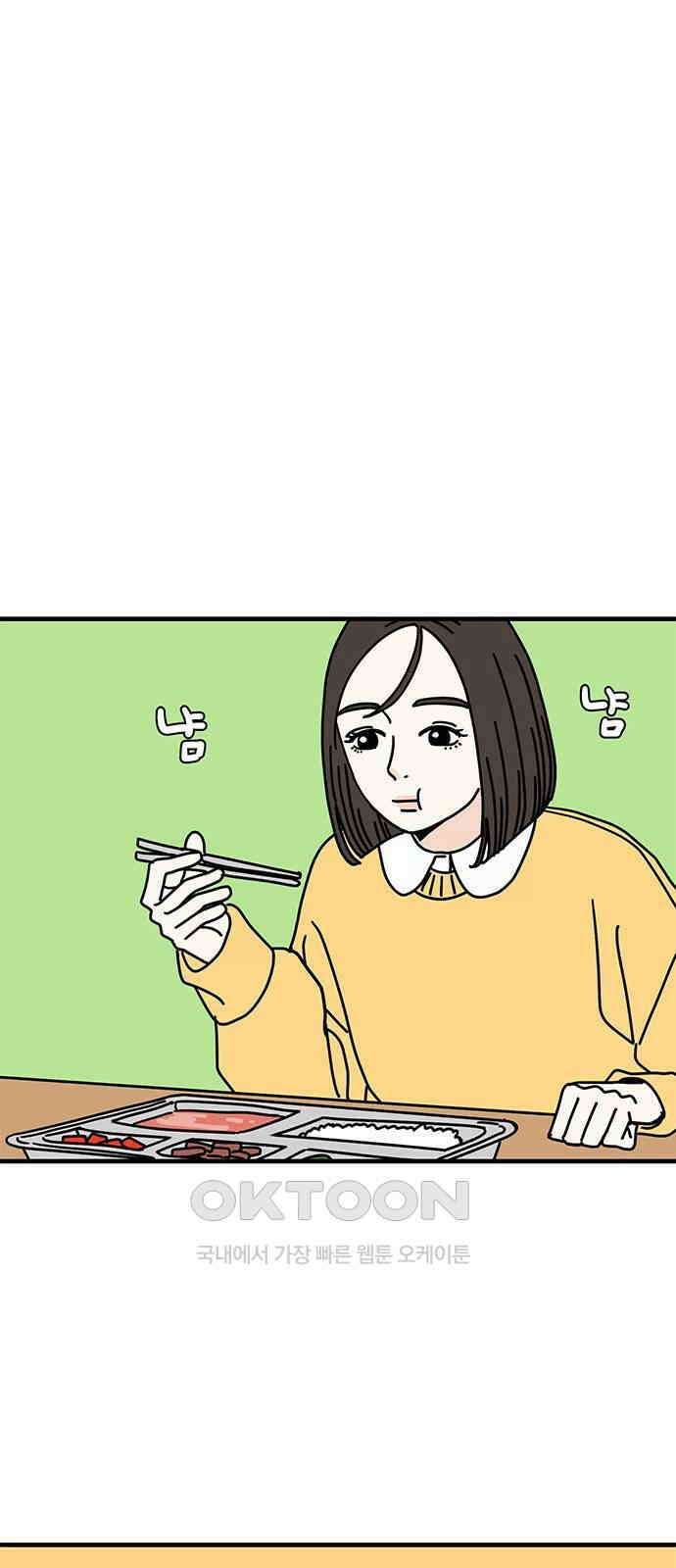 착한 여자 안선해 50화 확신(1) 1