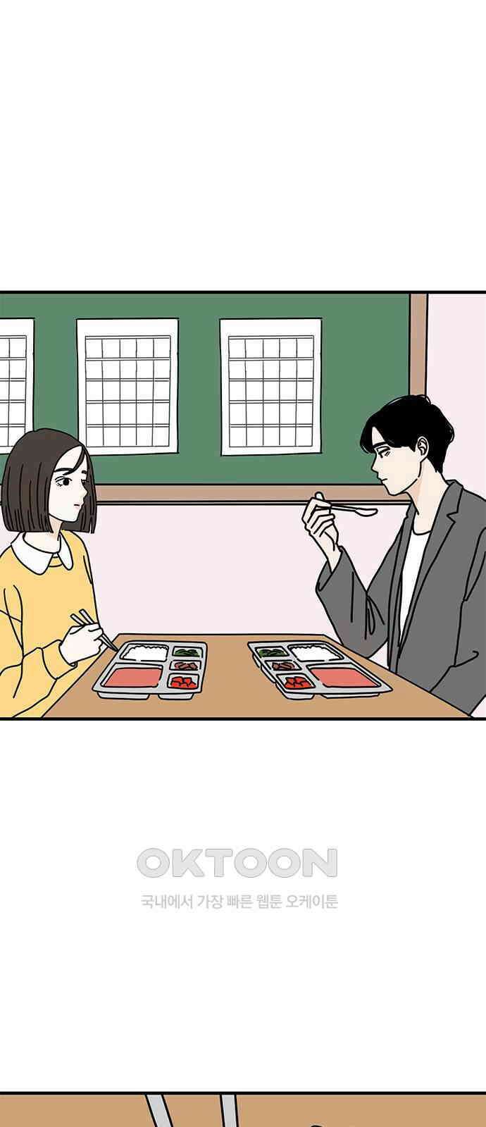 착한 여자 안선해 50화 확신(1) 5