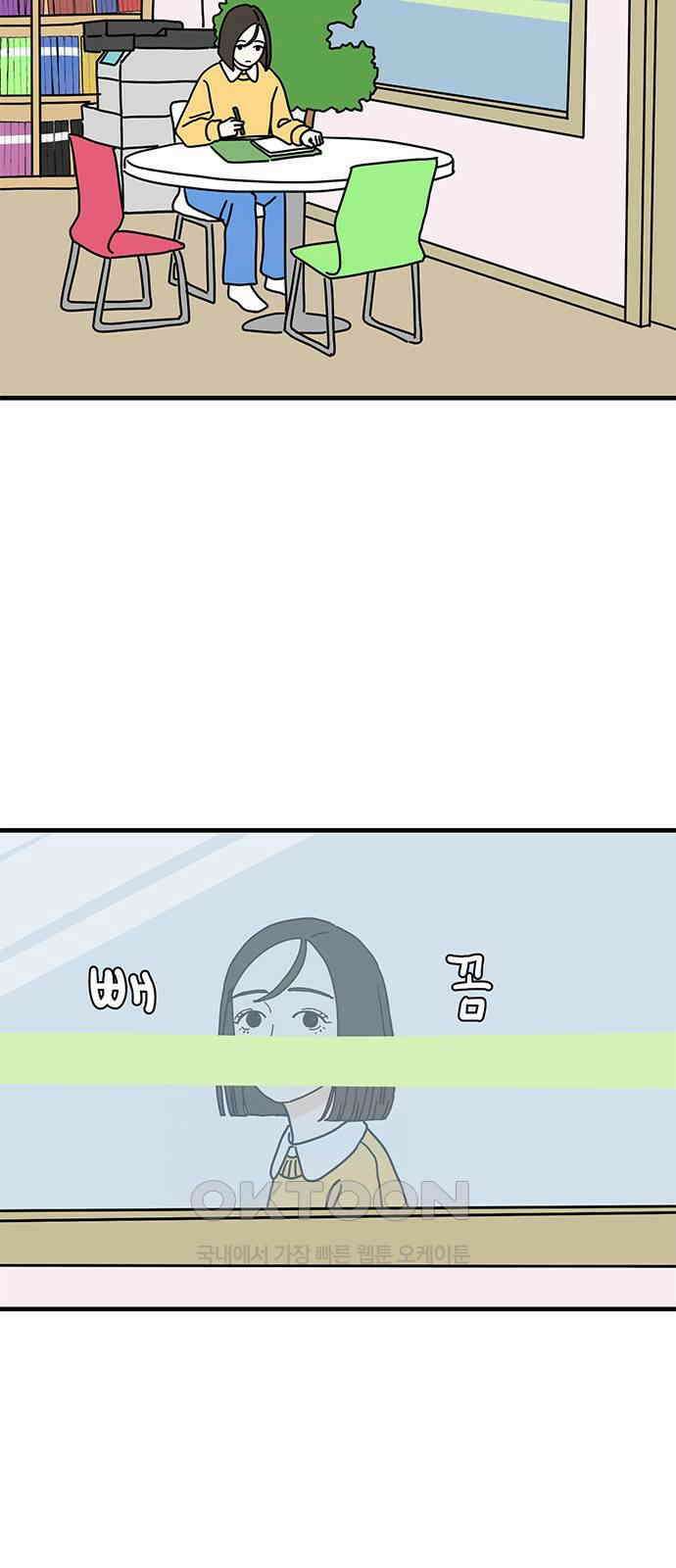 착한 여자 안선해 50화 확신(1) 7