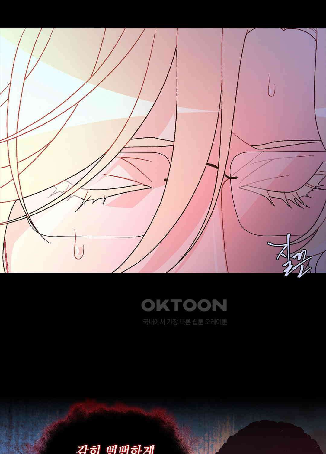 아서(Arthur) 132화 11