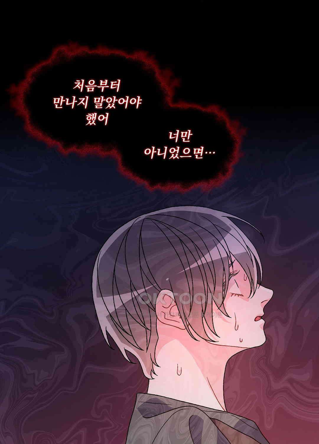 아서(Arthur) 132화 13