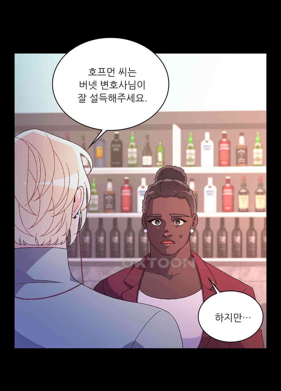 아서(Arthur) 132화 15