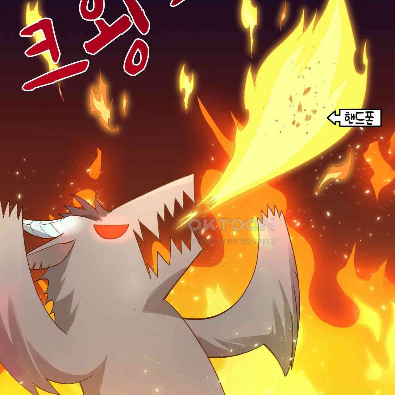 남자 귀신 주웠더니 솔로 탈출! 129화 7