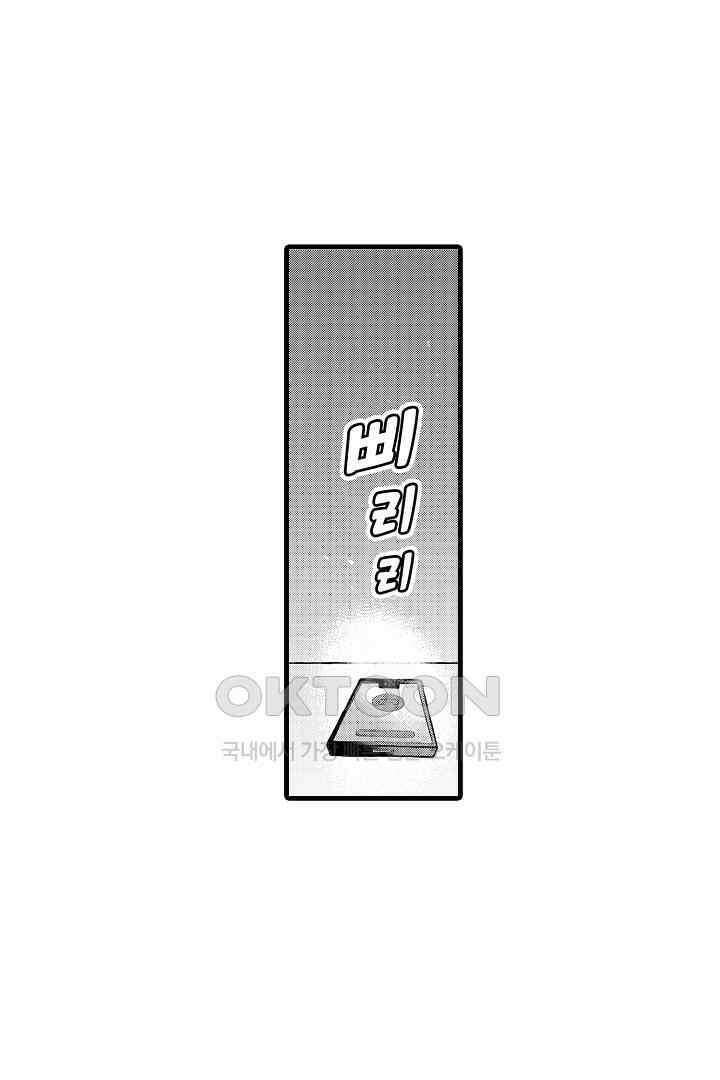 그 목소리는 온통 사랑 노래로 들려 6화 4