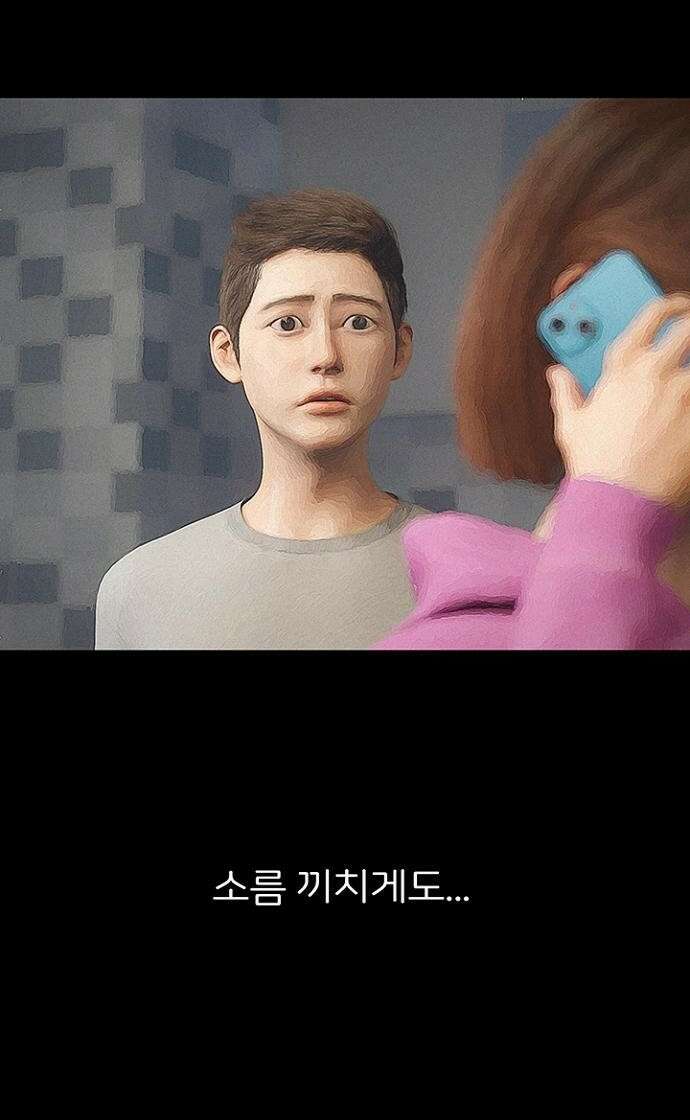 악마는 없다 스토커 4 3