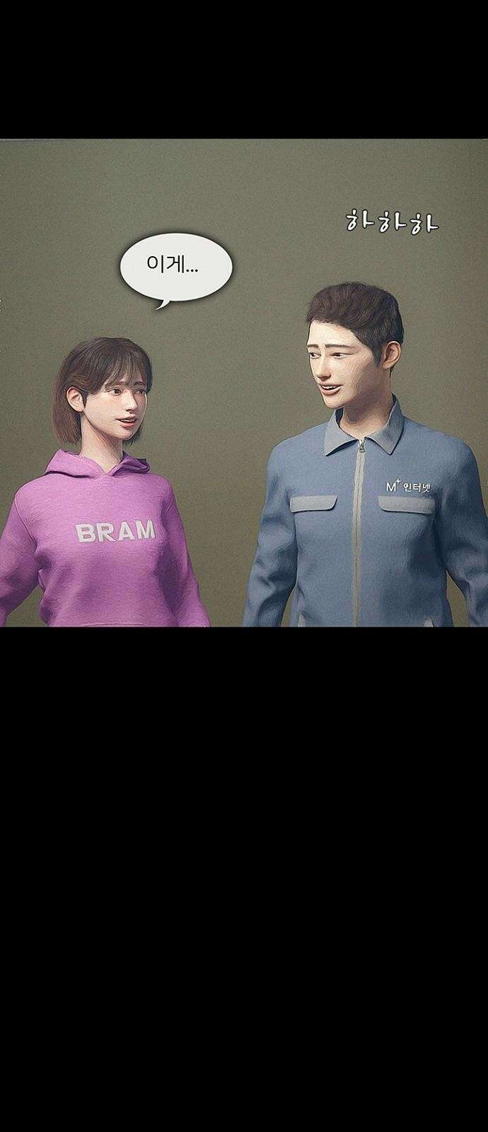 악마는 없다 스토커 4 10