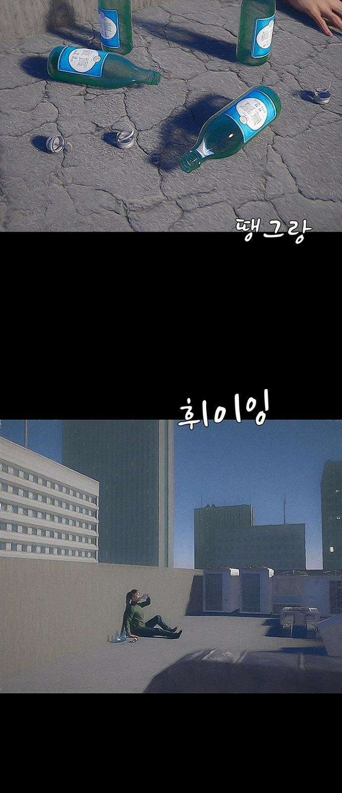 악마는 없다 스토커 4 13