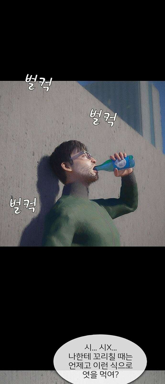 악마는 없다 스토커 4 14