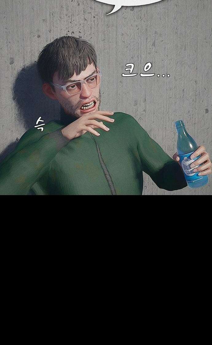 악마는 없다 스토커 4 15