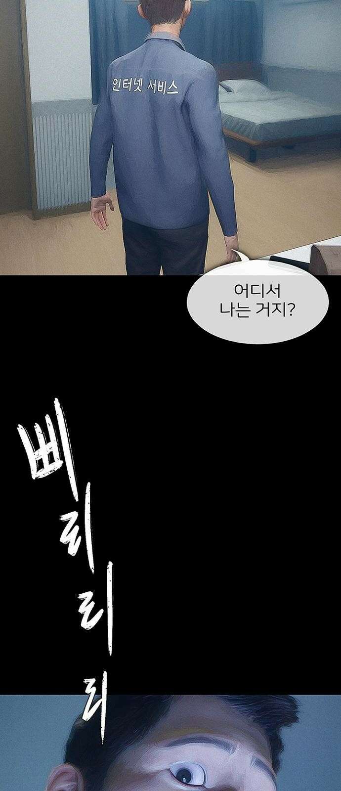 악마는 없다 스토커 4 23