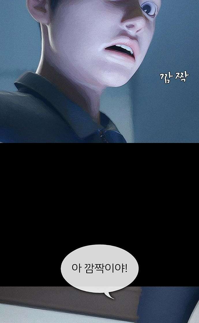 악마는 없다 스토커 4 24