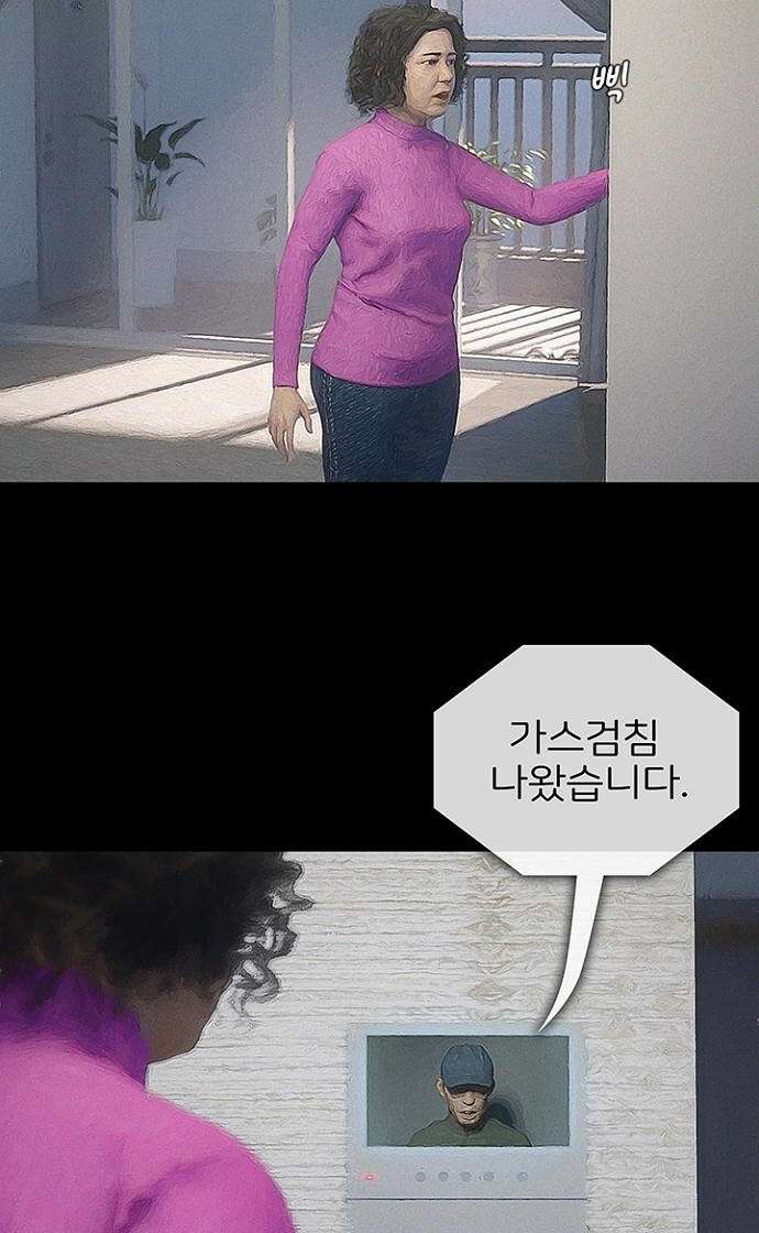 악마는 없다 스토커 4 30
