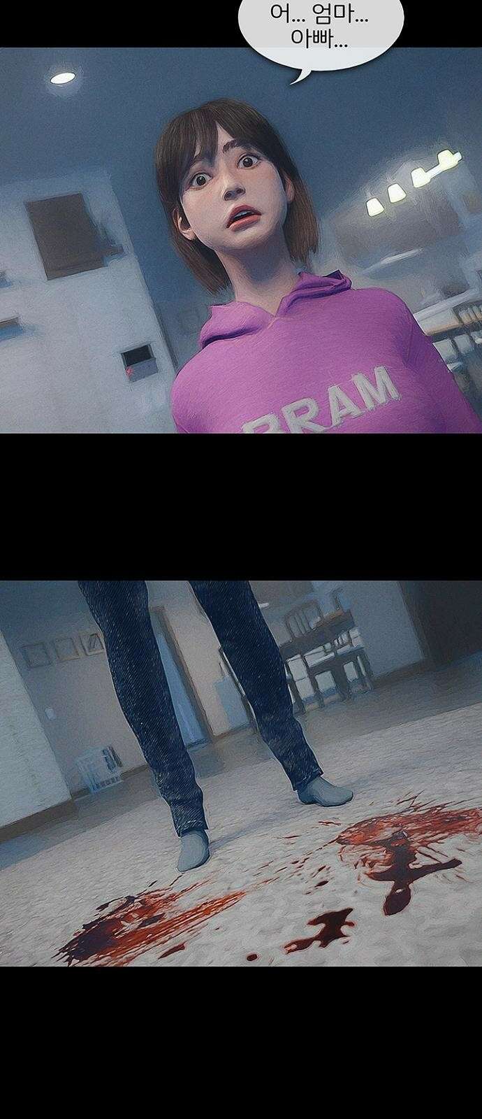 악마는 없다 스토커 4 35
